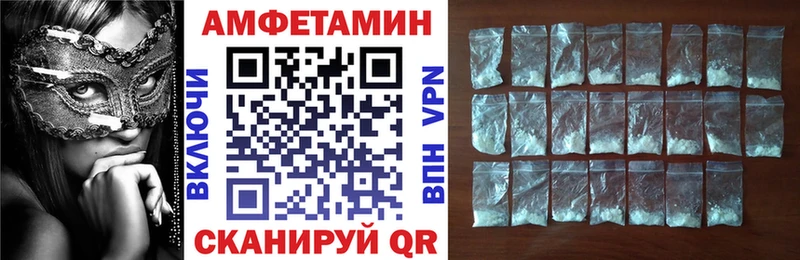 Купить где Ершов АМФЕТАМИН Premium