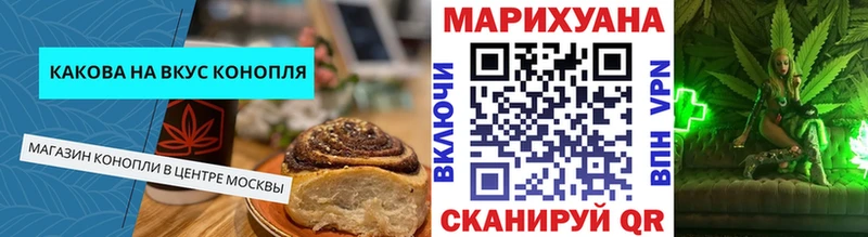 Купить Ершов Печенье с ТГК конопля