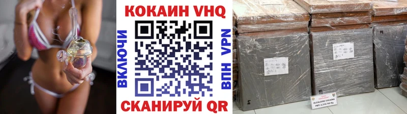 Cocaine FishScale  Купить закладки  Ершов 