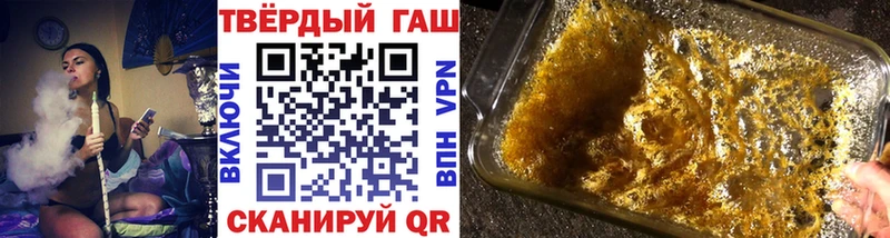 ГАШ гашик Купить где Ершов