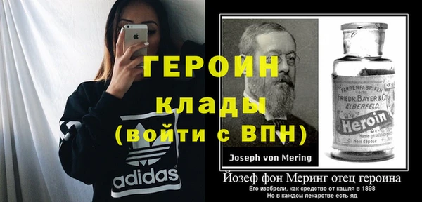 прущий лед Белокуриха