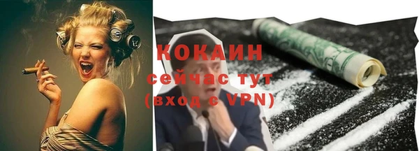 COCAINE Беломорск