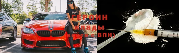 прущий лед Белокуриха