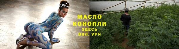 каннабис Белоозёрский
