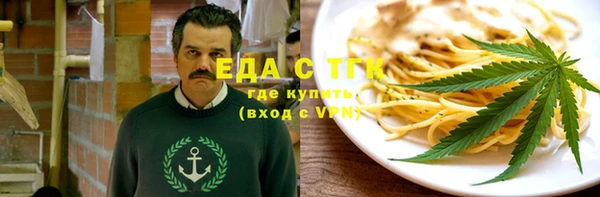 каннабис Белоозёрский
