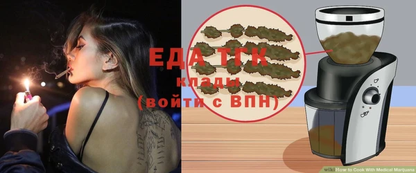 каннабис Белоозёрский