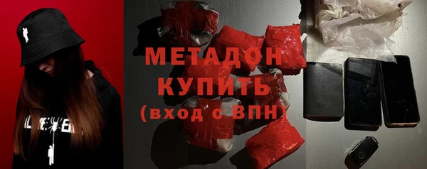 прущий лед Белокуриха