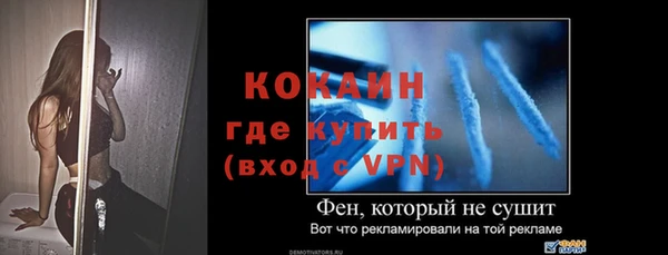 прущий лед Белокуриха