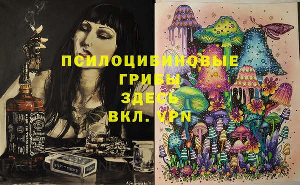 каннабис Белоозёрский