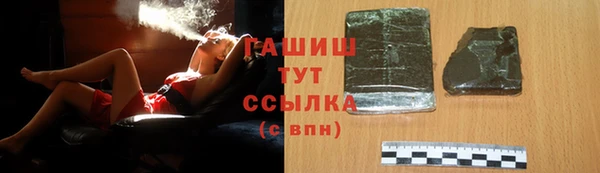 прущий лед Белокуриха