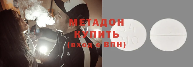 каннабис Белоозёрский
