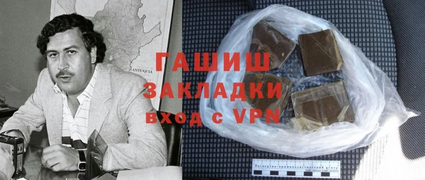 каннабис Белоозёрский