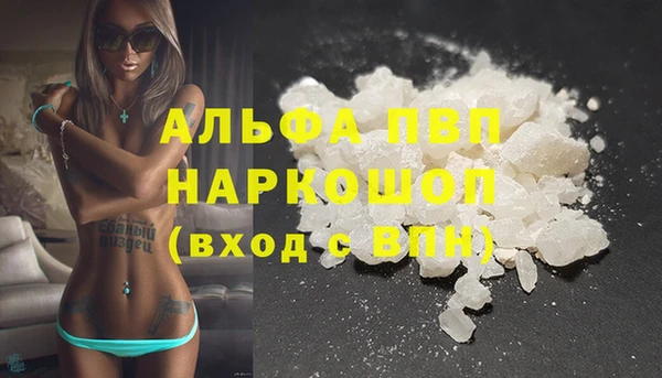 каннабис Белоозёрский