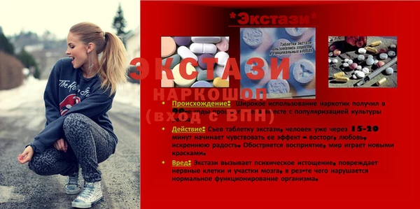 прущий лед Белокуриха