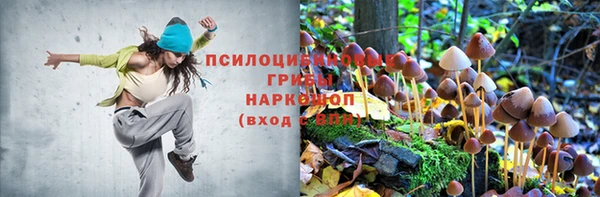 каннабис Белоозёрский
