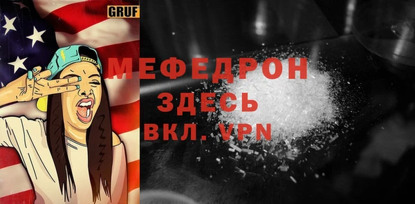 прущий лед Белокуриха