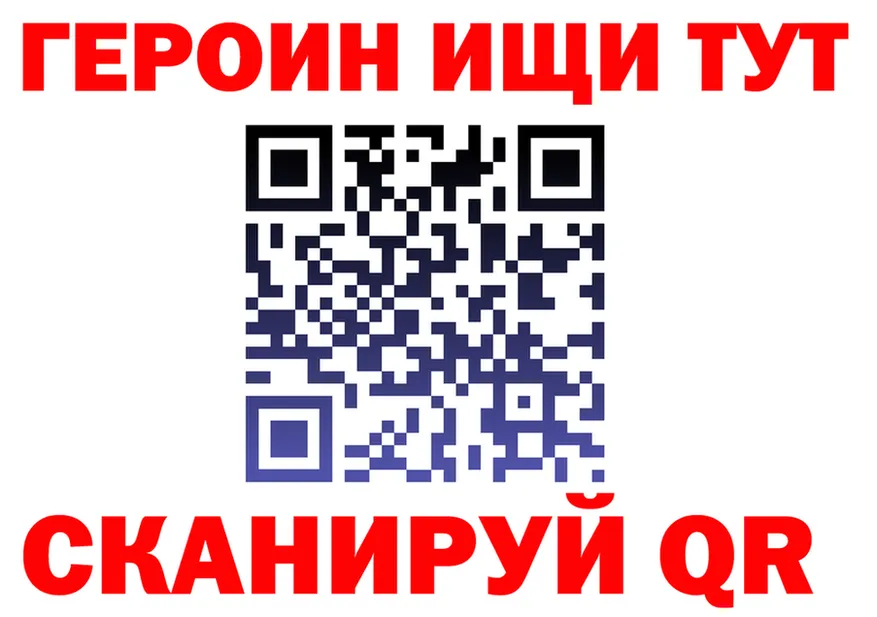 Где продают наркотики?  формула Ершов