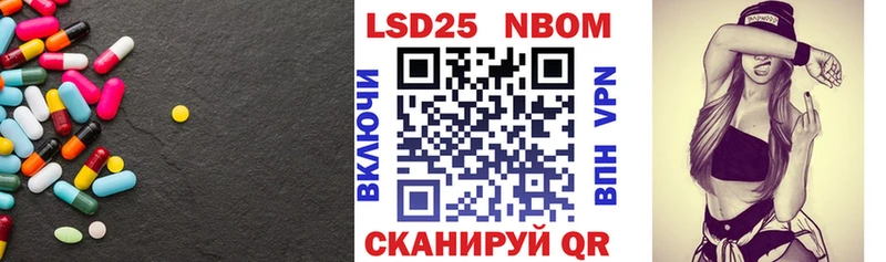 LSD-25 экстази ecstasy Купить закладки Ершов