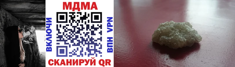 МДМА VHQ  Купить закладки  Ершов 