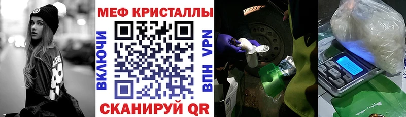 Купить Ершов МЕФ мука