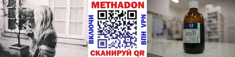 МЕТАДОН белоснежный  Купить где  Ершов 