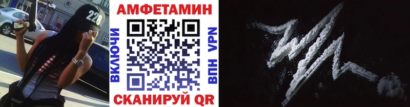 МЕТАМФЕТАМИН винт  Купить закладки  Ершов 