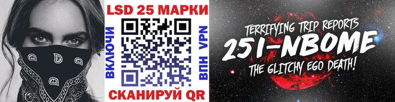 Купить где  Ершов  Наркотические марки 1,8мг 