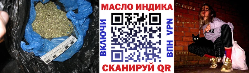 ТГК гашишное масло  Купить закладки  Ершов 